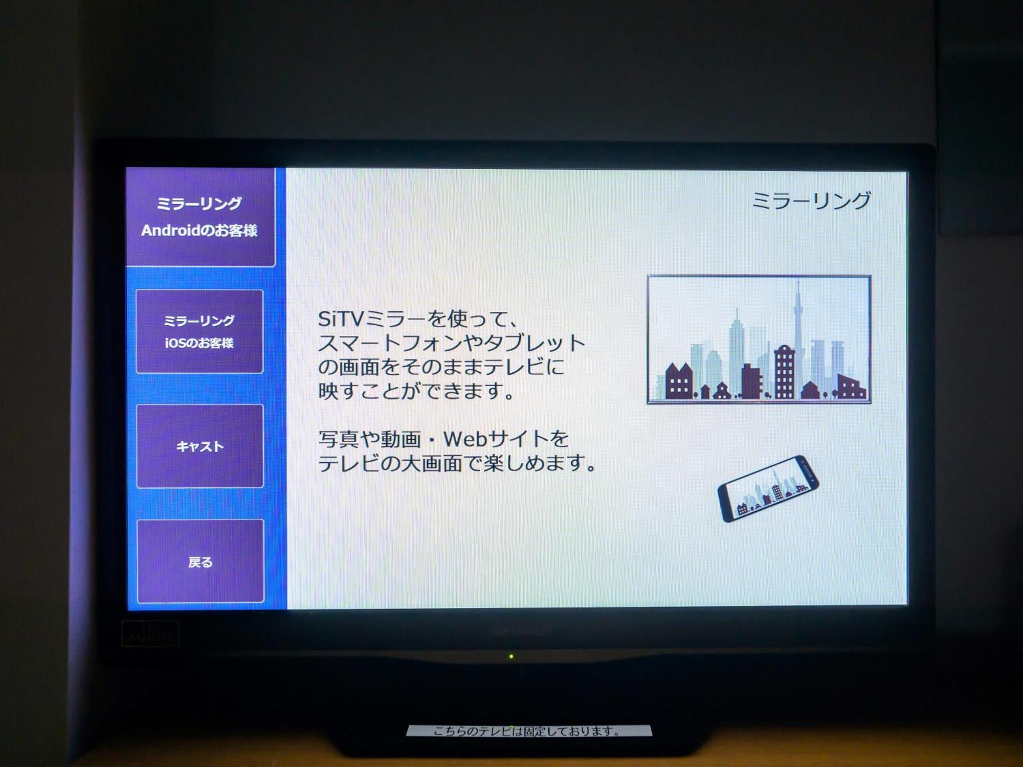 Hotel Econo Tsu Station ภายนอก รูปภาพ